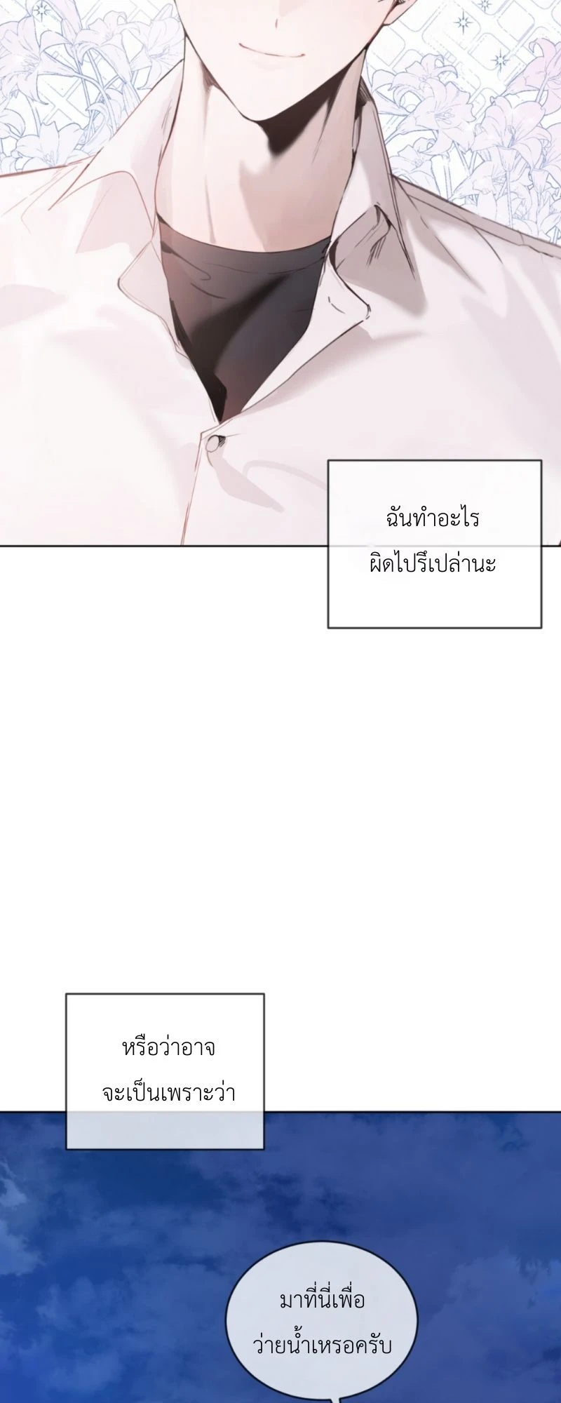 ราคะ 2 (36)