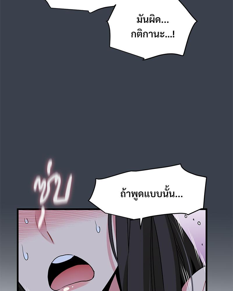 The Turning Point 29 58