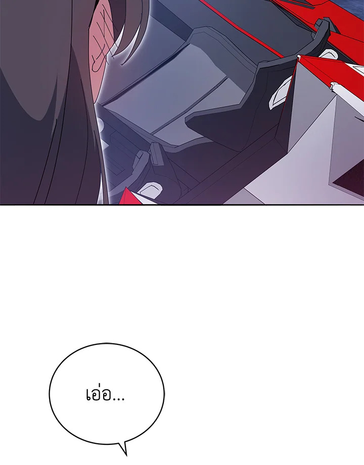 the Demonic Master 142 078