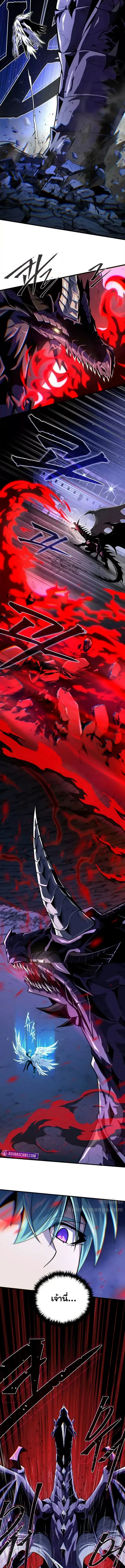 The Dark Magician Transmigrates After 66666 Years 150 (1) 003