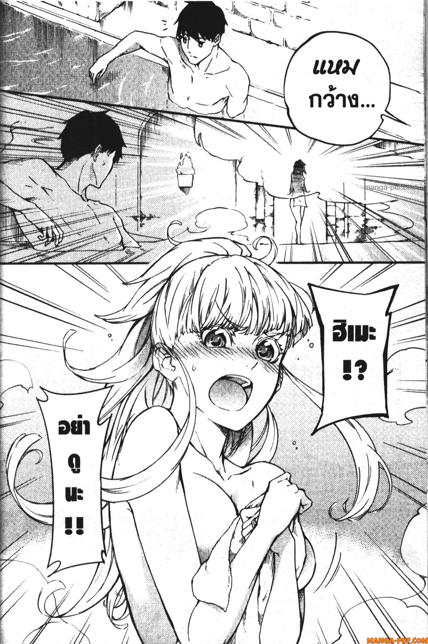 Kekkon Yubiwa Monogatari 2 (24)