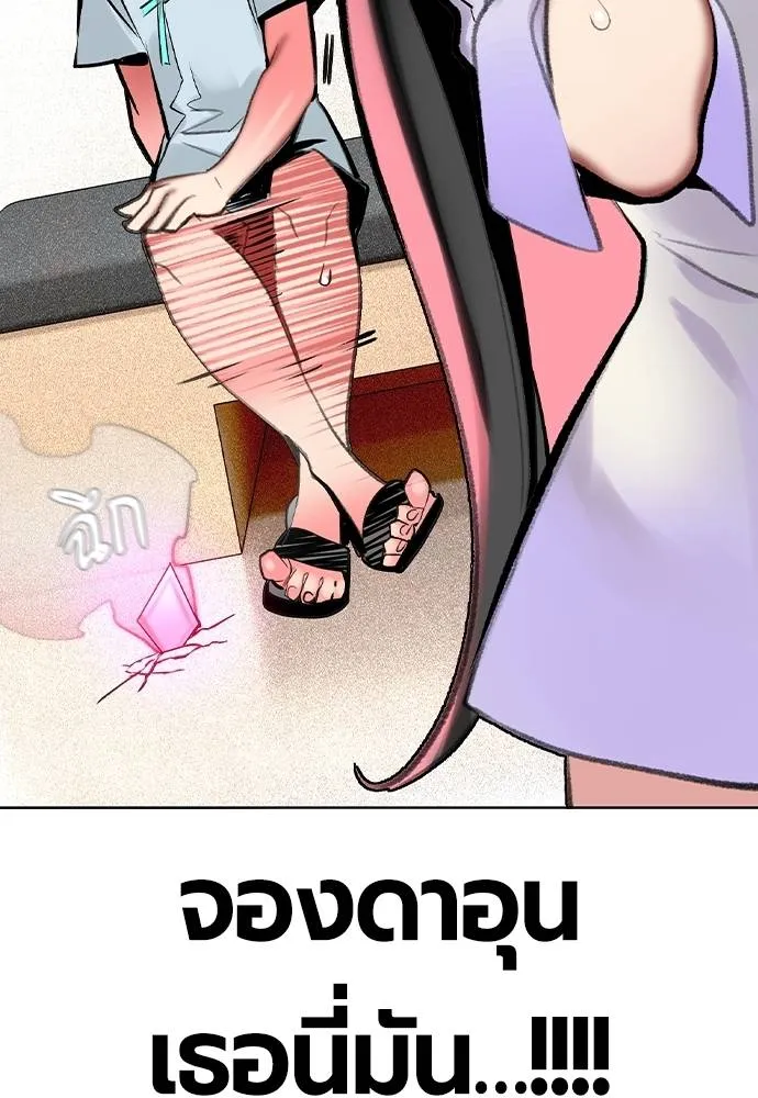 Jungle Juice 136 008