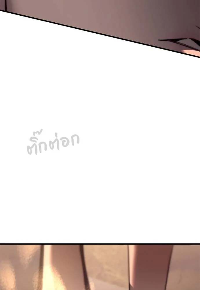 Undercover! Chaebol High School 93 241