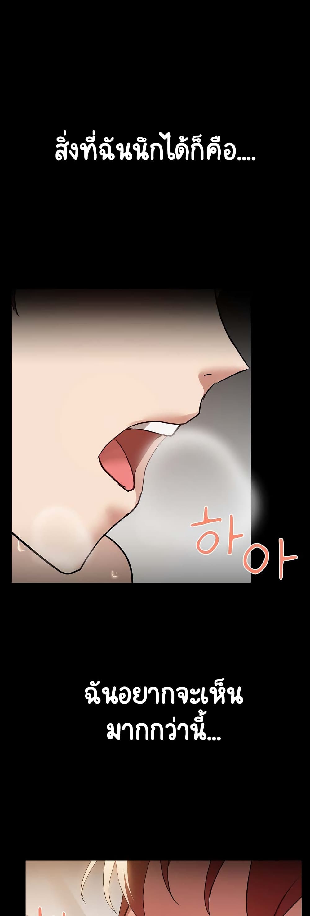 Share Boyfriend 6 30