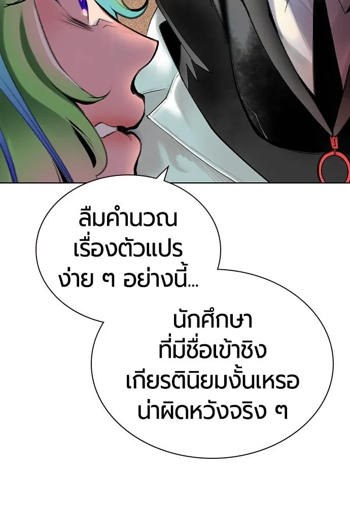 Jungle Juice 135 017