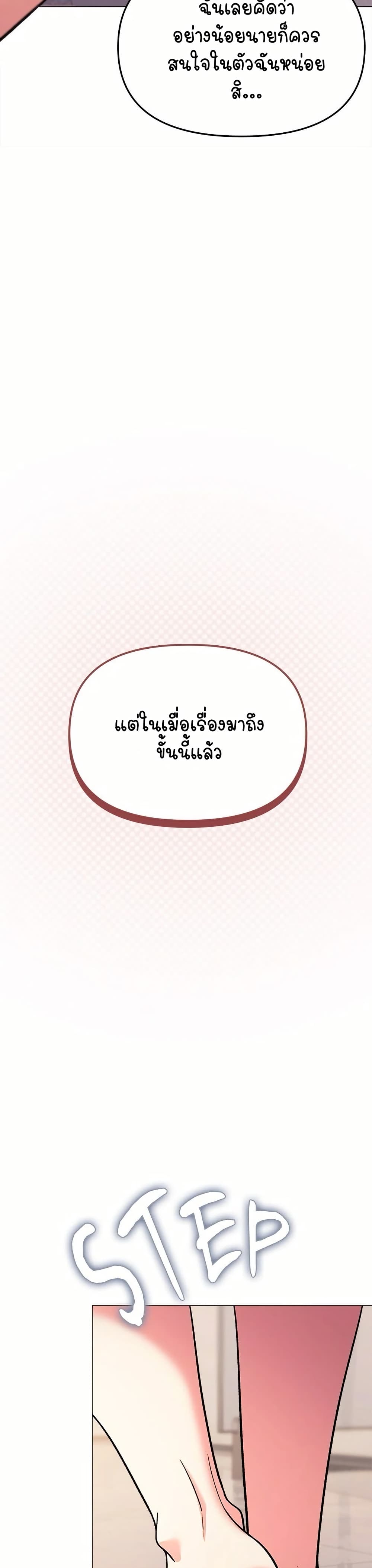 Stop Smoking 26 06