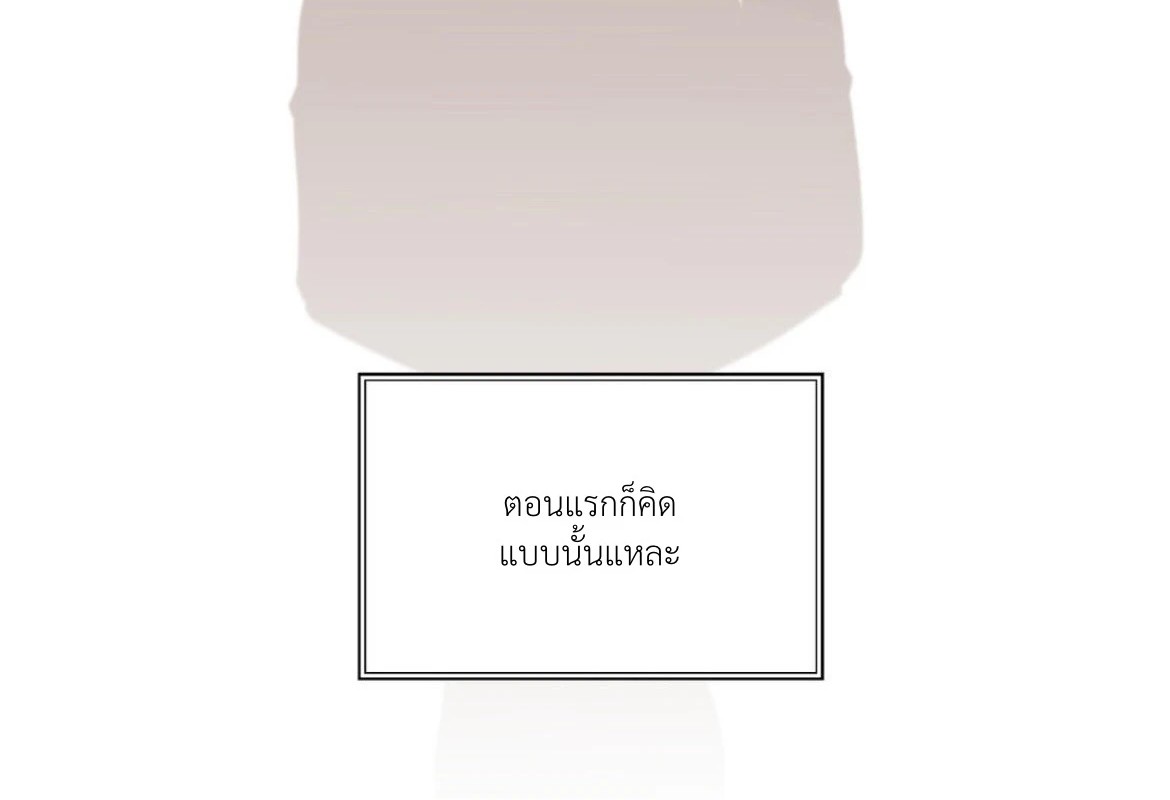 แด่คุณผู้เป็นที่รัก 1 090