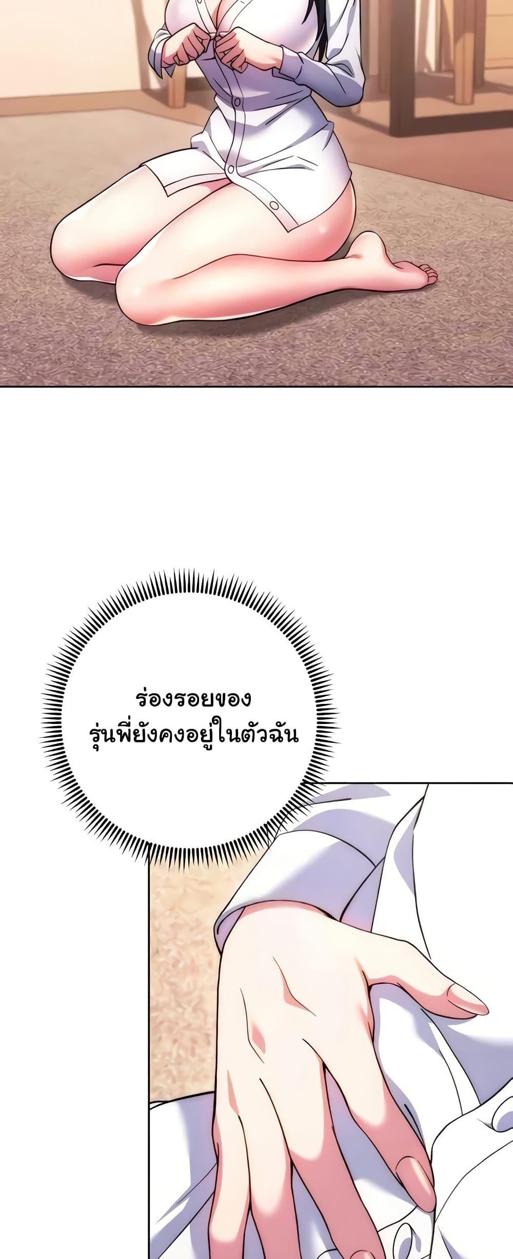 Love Choice 30 42