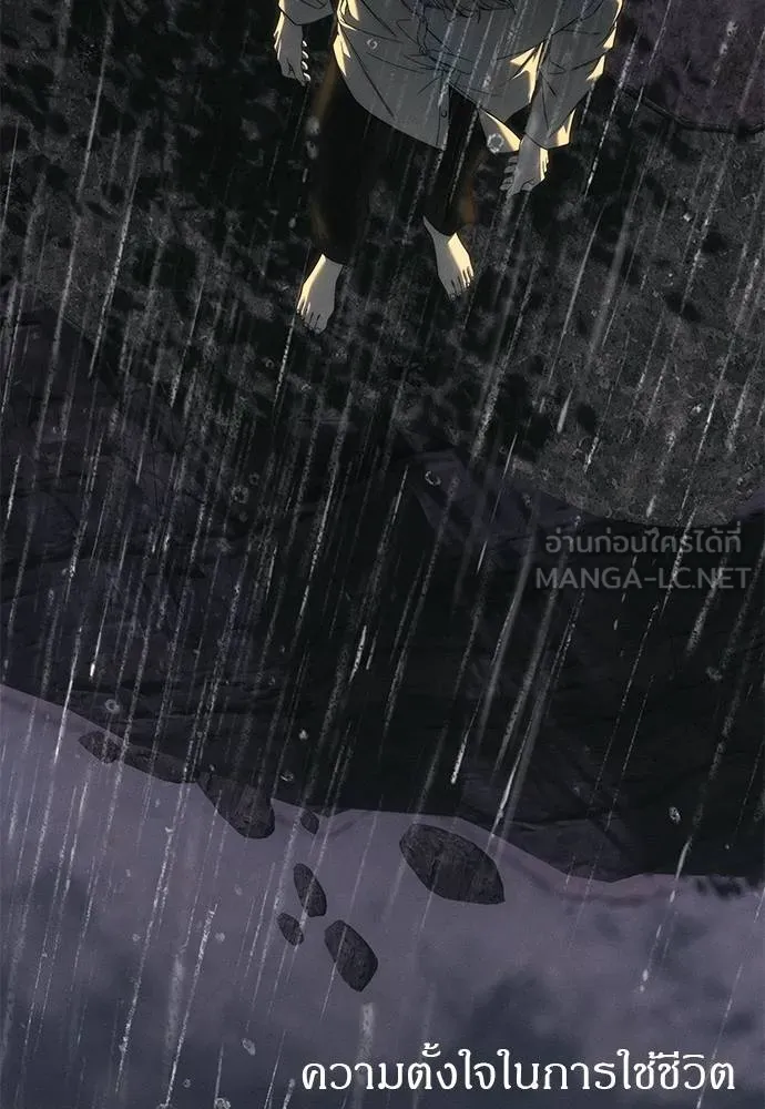 Undercover! Chaebol High School 97 161