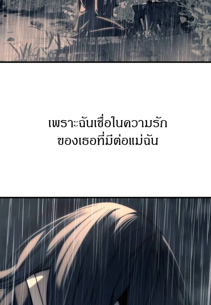 Undercover! Chaebol High School 92 014