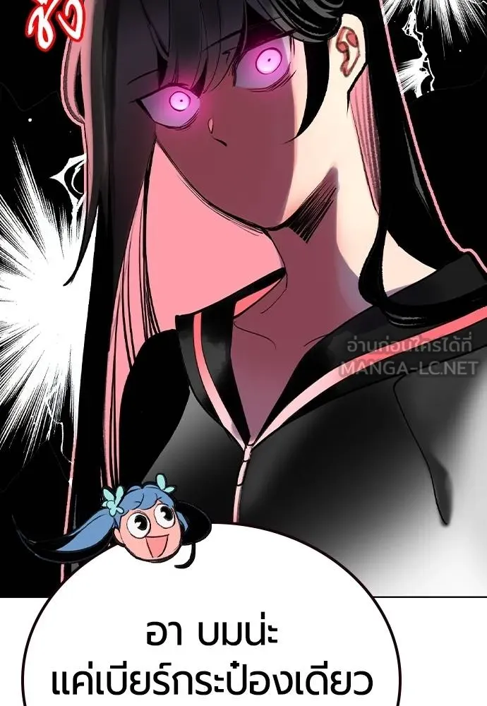 Jungle Juice 134 105