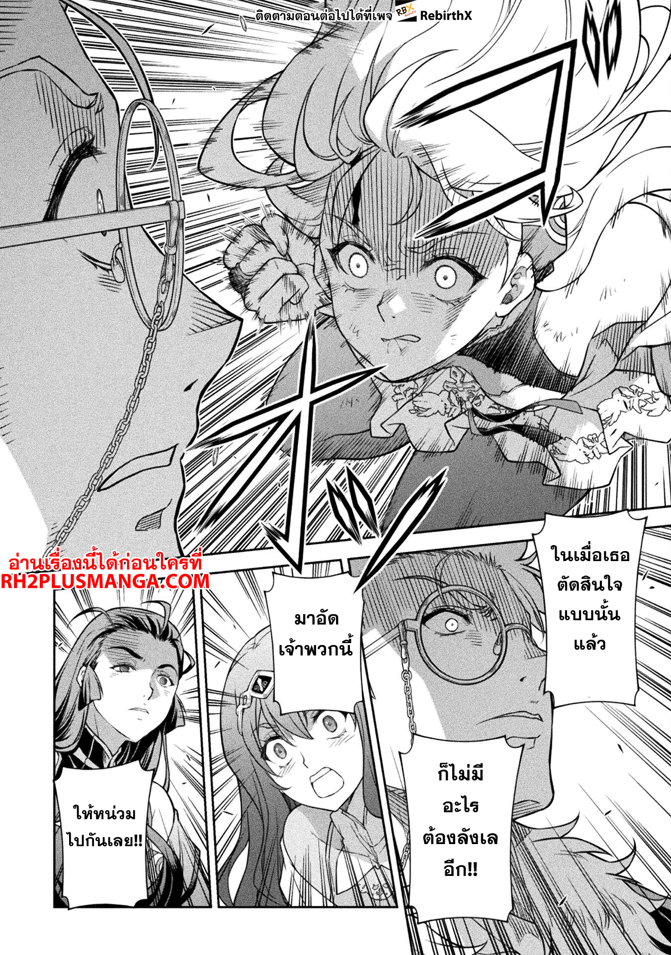 Drawing Saikyou Mangaka Wa Oekaki Skill De Isekai Musou Suru 141 10