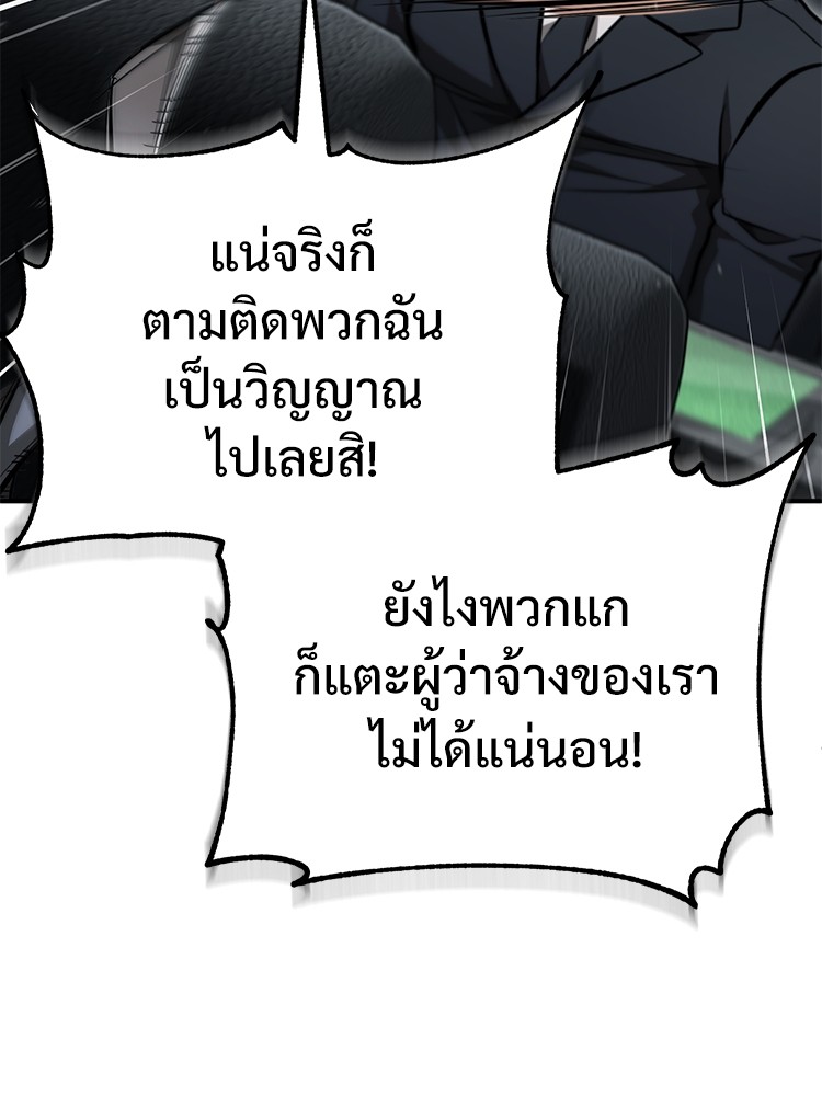 58 (144)