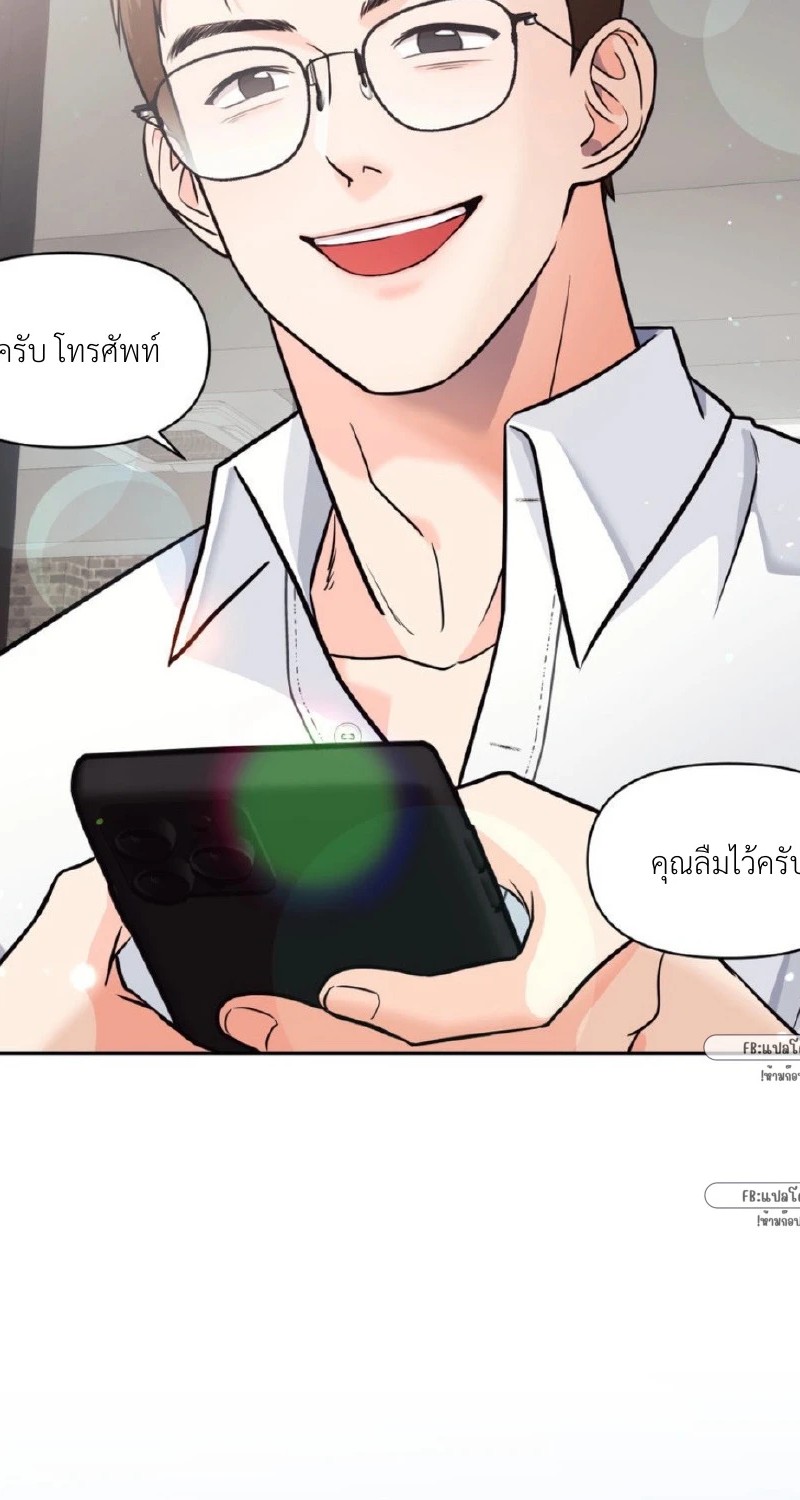 แด่คุณผู้เป็นที่รัก 2 018
