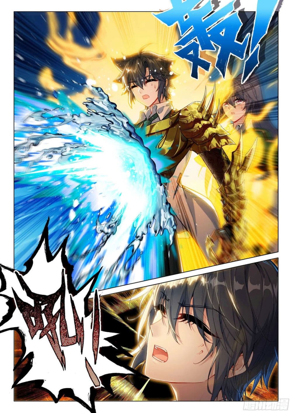 Douluo Dalu III Longwang Chuanshuo 366 13