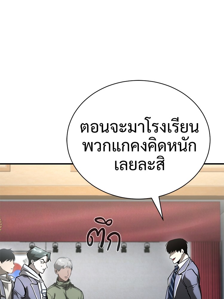 66 (144)