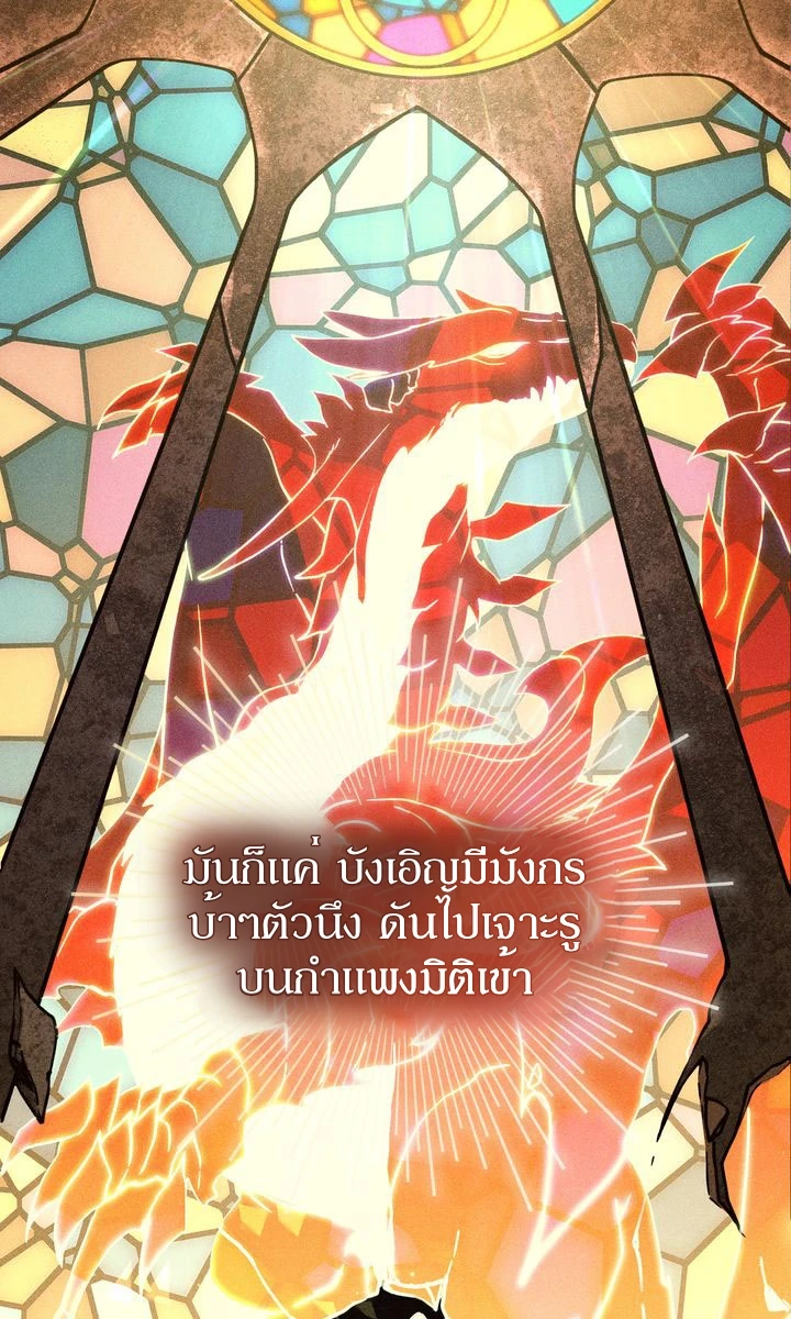 ฉันเห็นนะ! สแตทของนาย 1 64