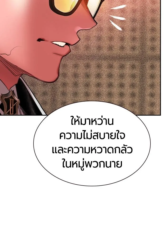 Jungle Juice 134 146