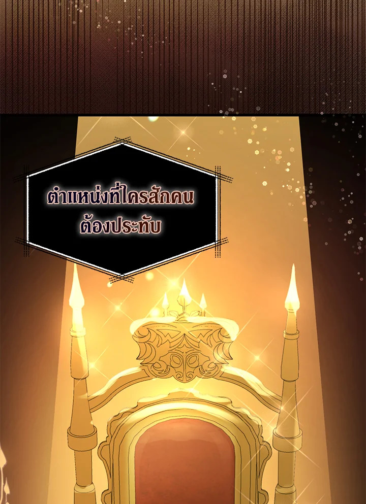 Here Comes the Silver Spoon 83 104