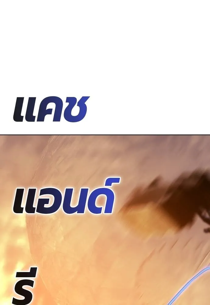 Jungle Juice 137 136