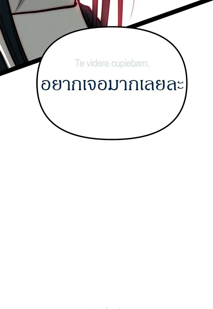 Undercover! Chaebol High School 88 028