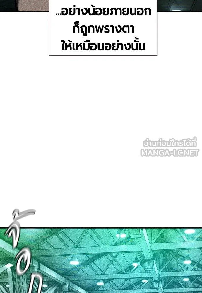 Jungle Juice 136 096