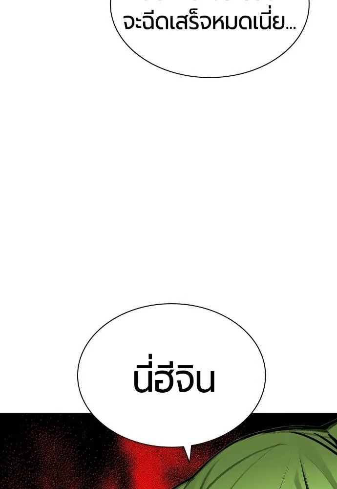 Jungle Juice 135 148