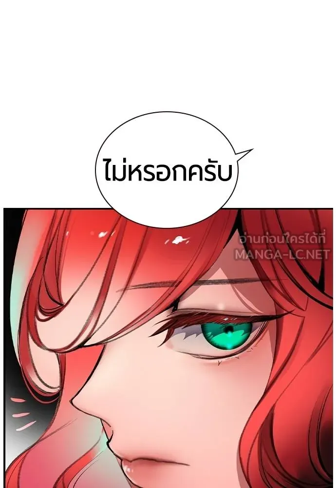 Jungle Juice 136 087