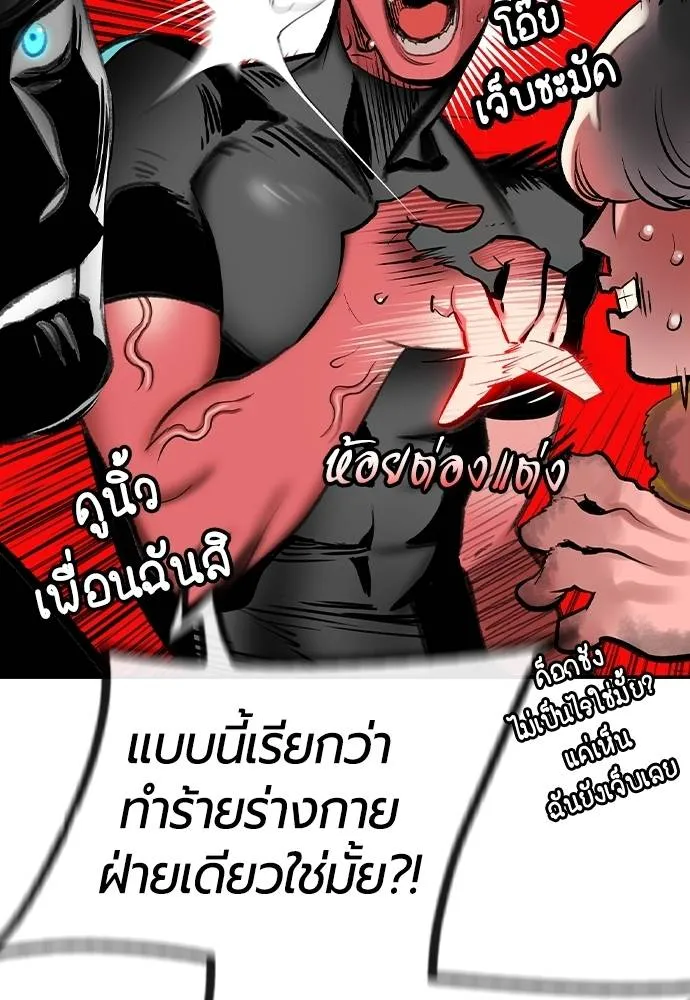 Jungle Juice 135 076