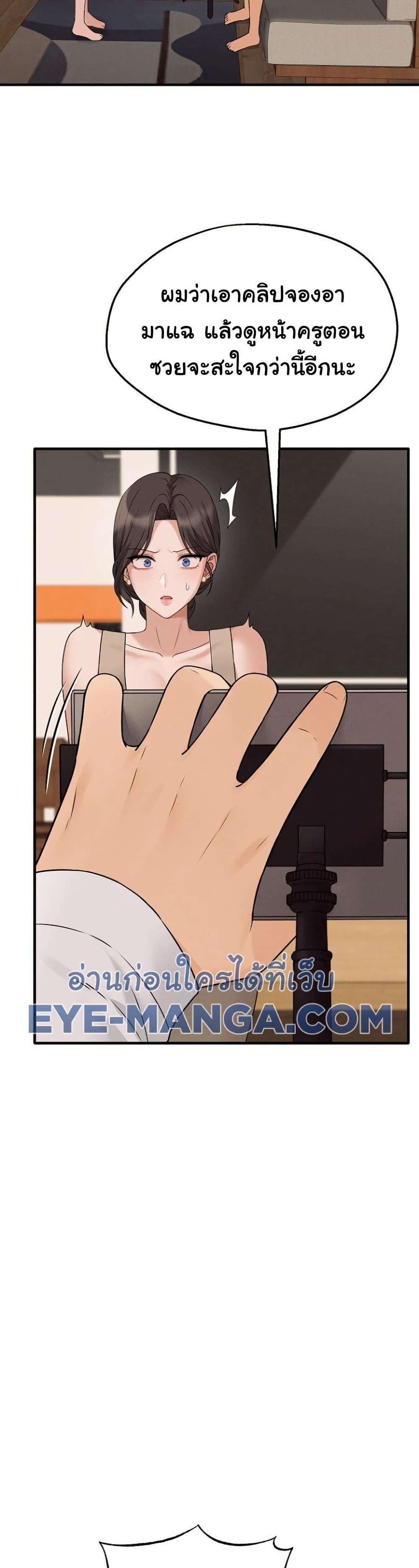 Shattered Ties 2 41