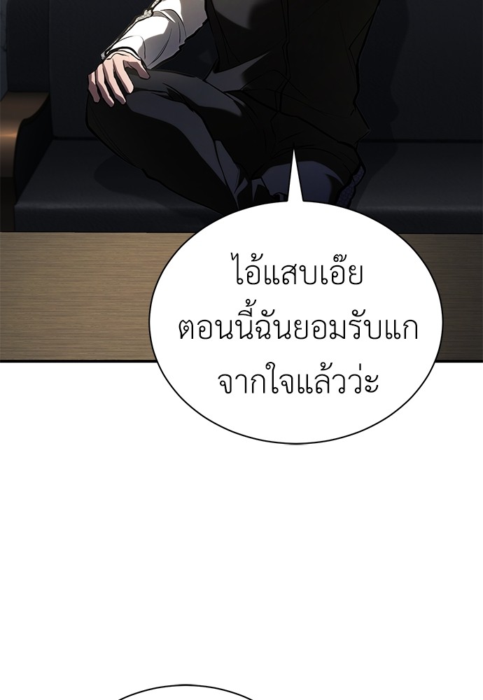 67 (62)