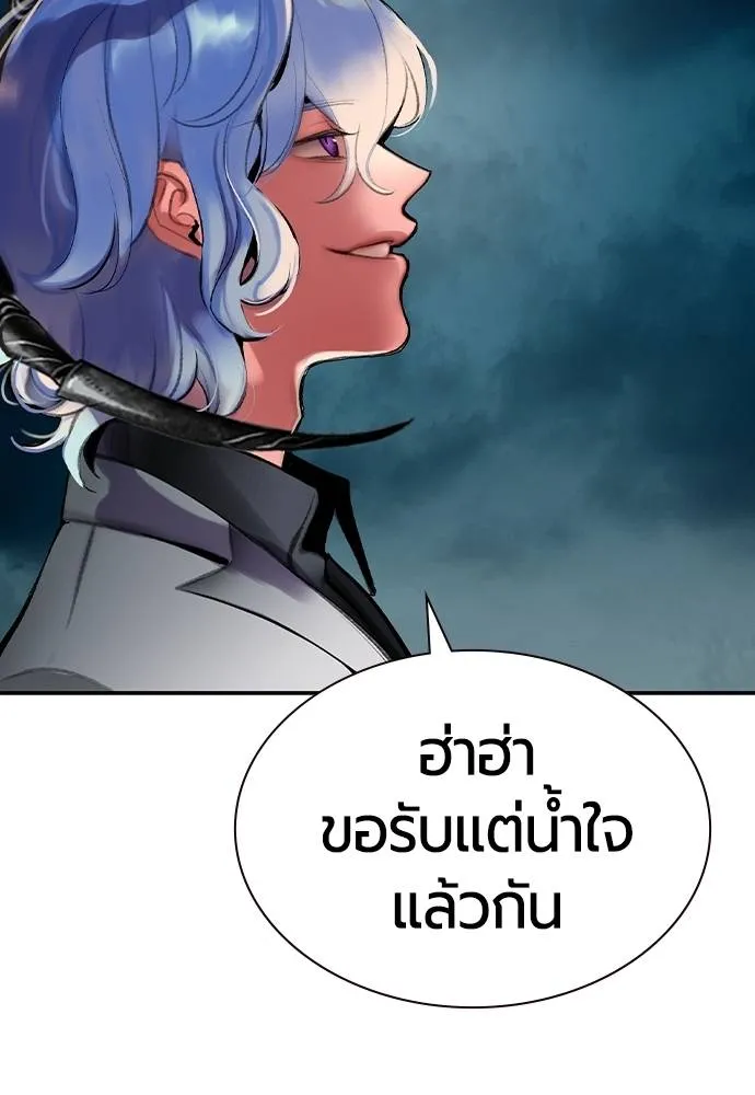 Jungle Juice 136 143