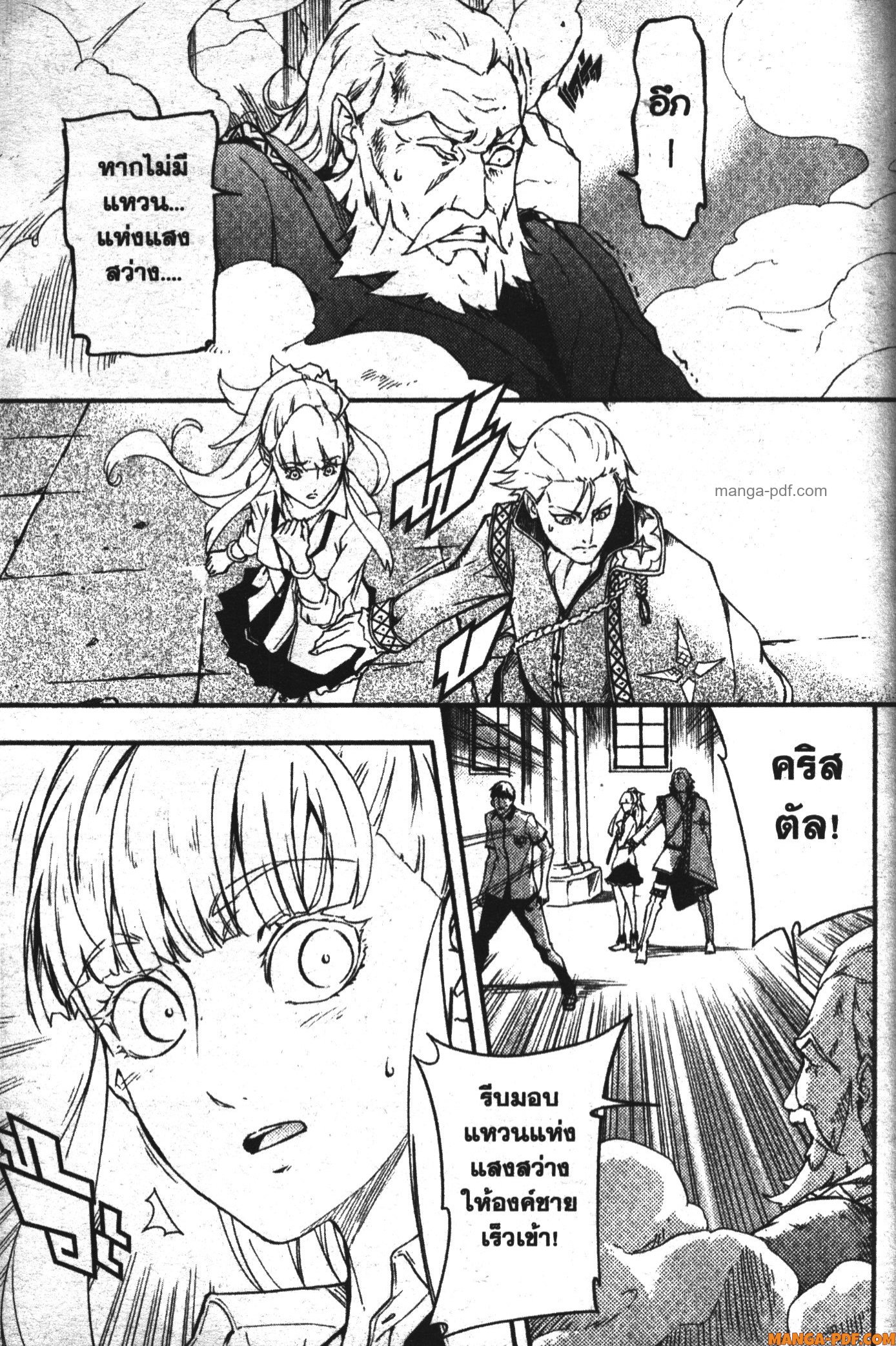 Kekkon Yubiwa Monogatari 1 (45)