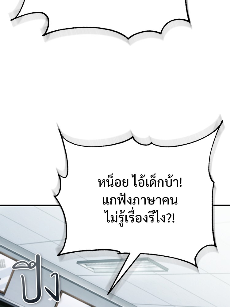 58 (84)