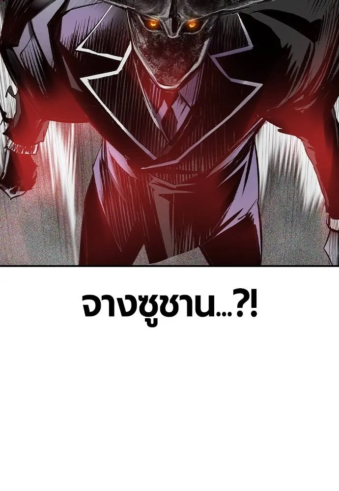 Jungle Juice 131 103