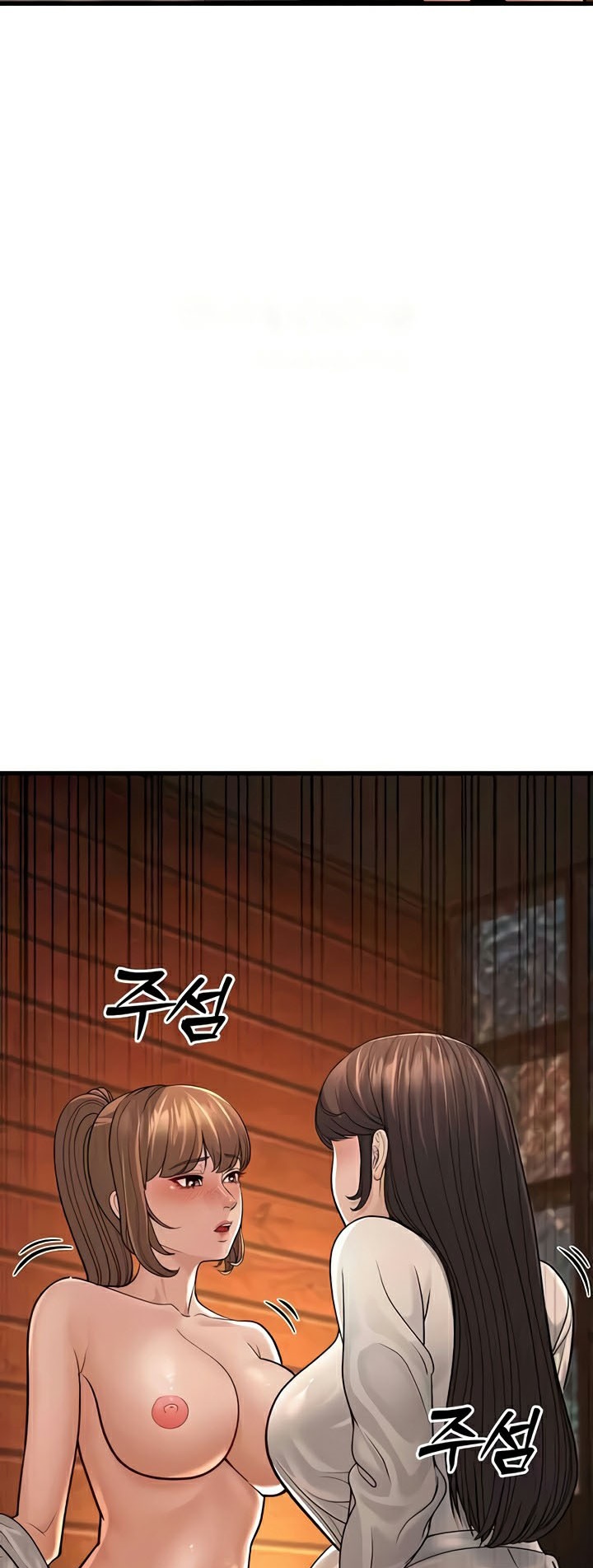 อ่านโดจิน เรื่อง A Young Auntie 12 44