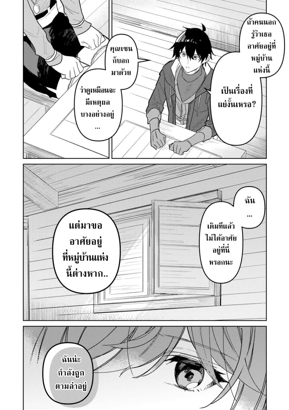 Mainichi Moraeru Tsuihou 7 12