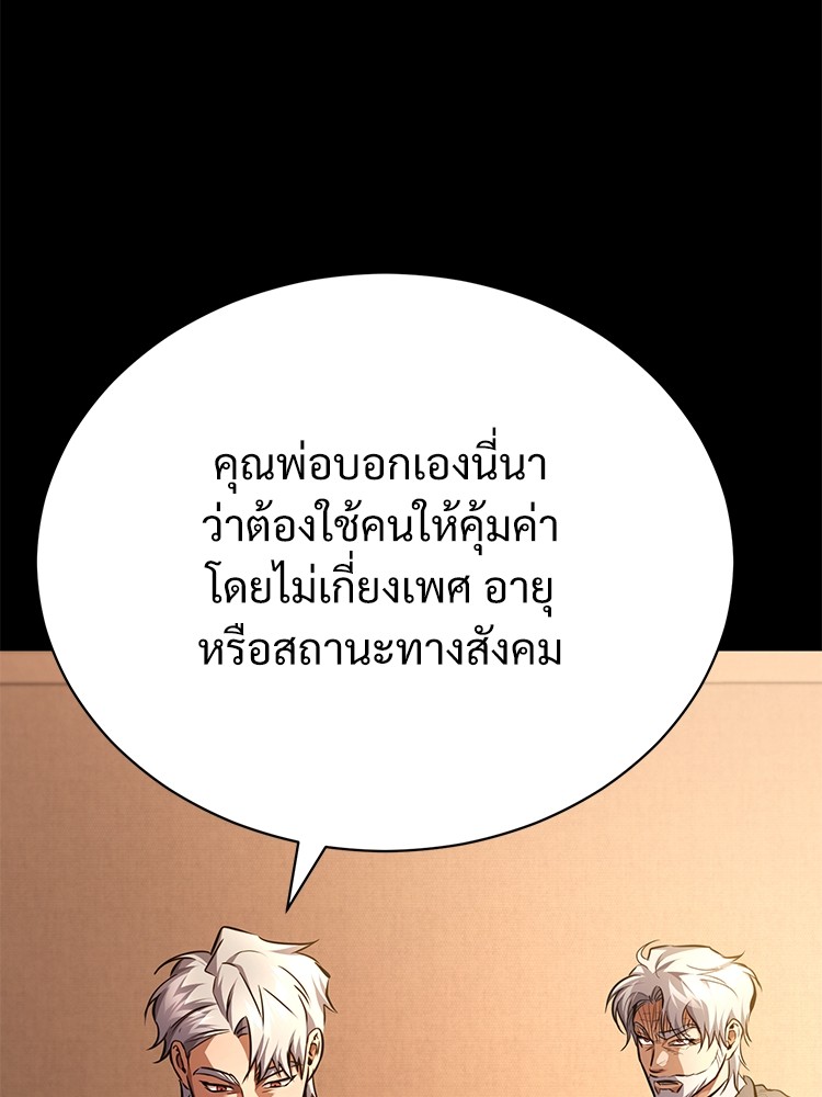 62 (157)