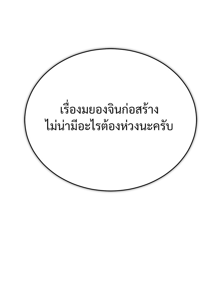 63 (29)