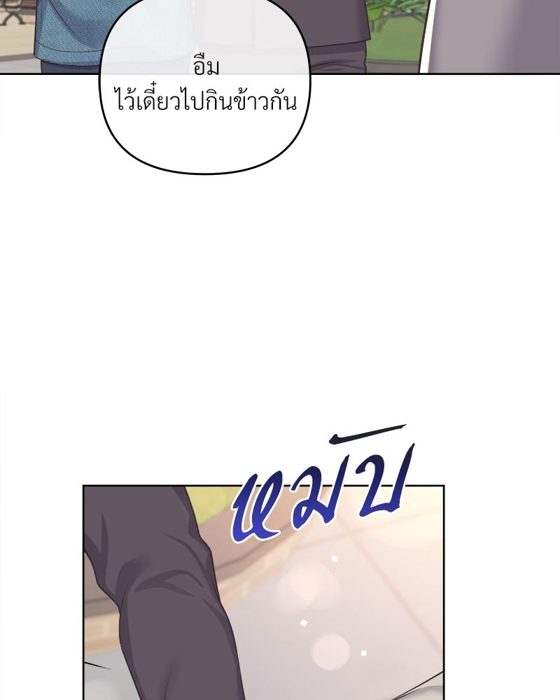 บัตเลอร์ (ที่รัก) 65 074
