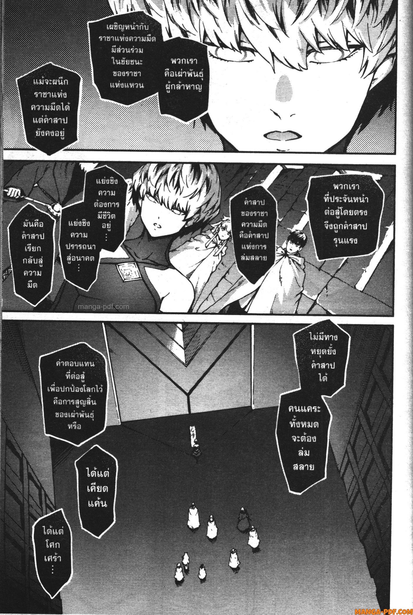 Kekkon Yubiwa Monogatari 60 (9)