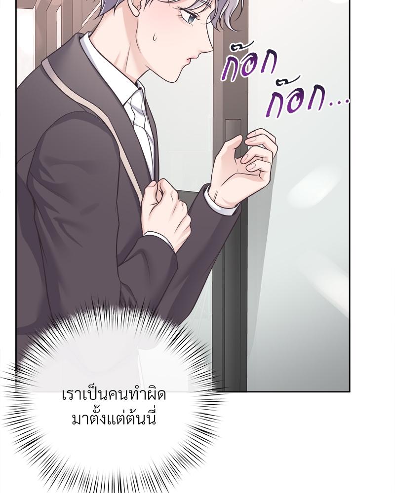 บัตเลอร์ (ที่รัก) 65 053