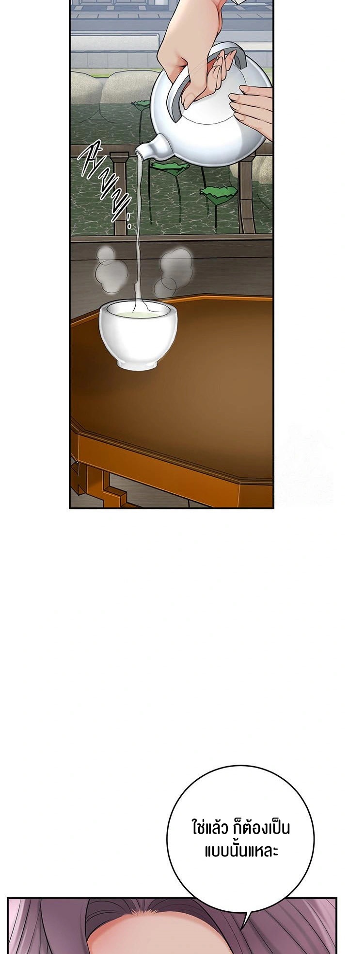 อ่านโดจิน เรื่อง Brothel 40 12