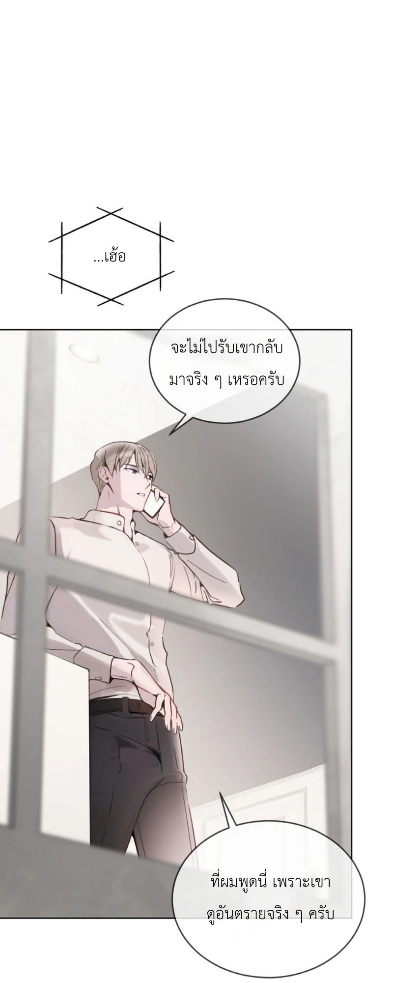 ราคะ 2 (13)