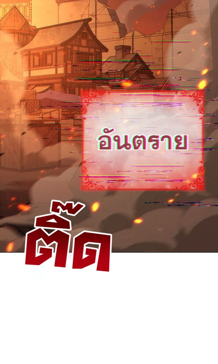 ฉันเห็นนะ! สแตทของนาย 0 02