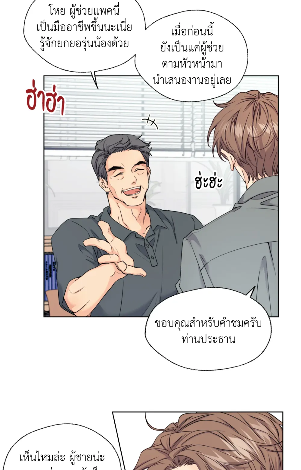 Melting Point 2 (43)