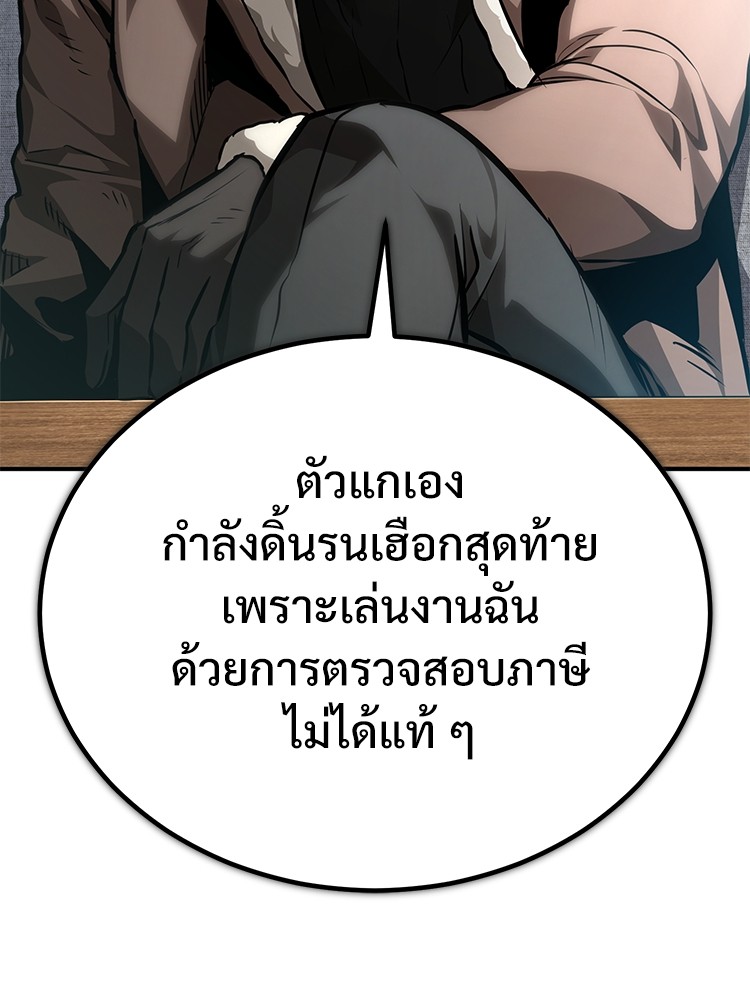 63 (108)