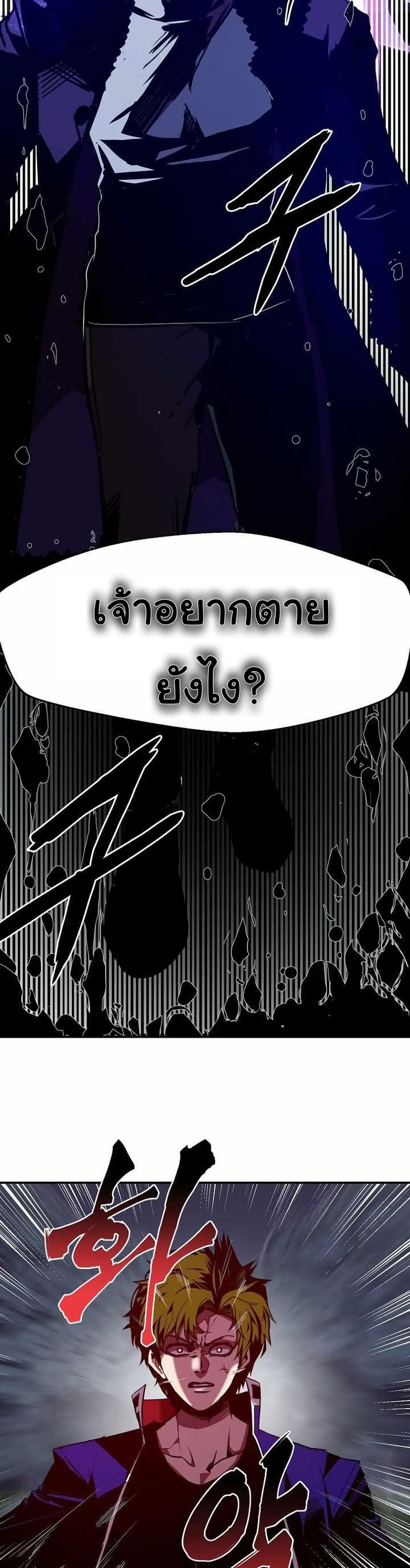 Worthless Regression 65 11