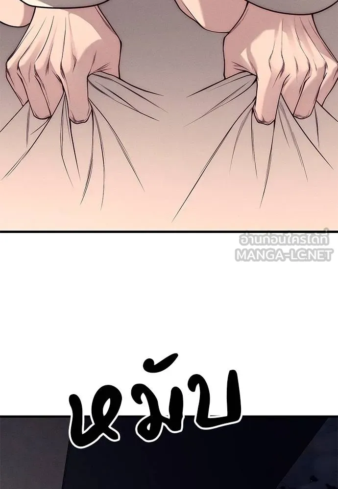 Undercover! Chaebol High School 89 159