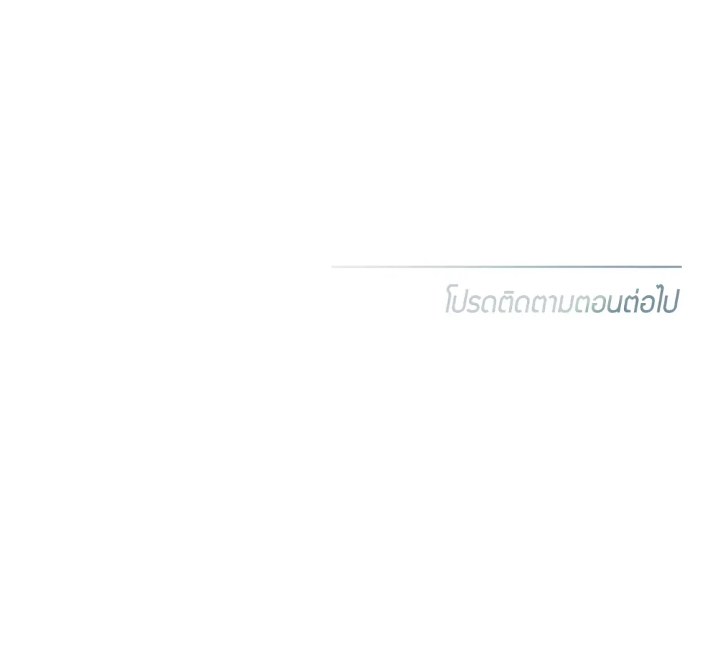 Melting Point 3 (74)